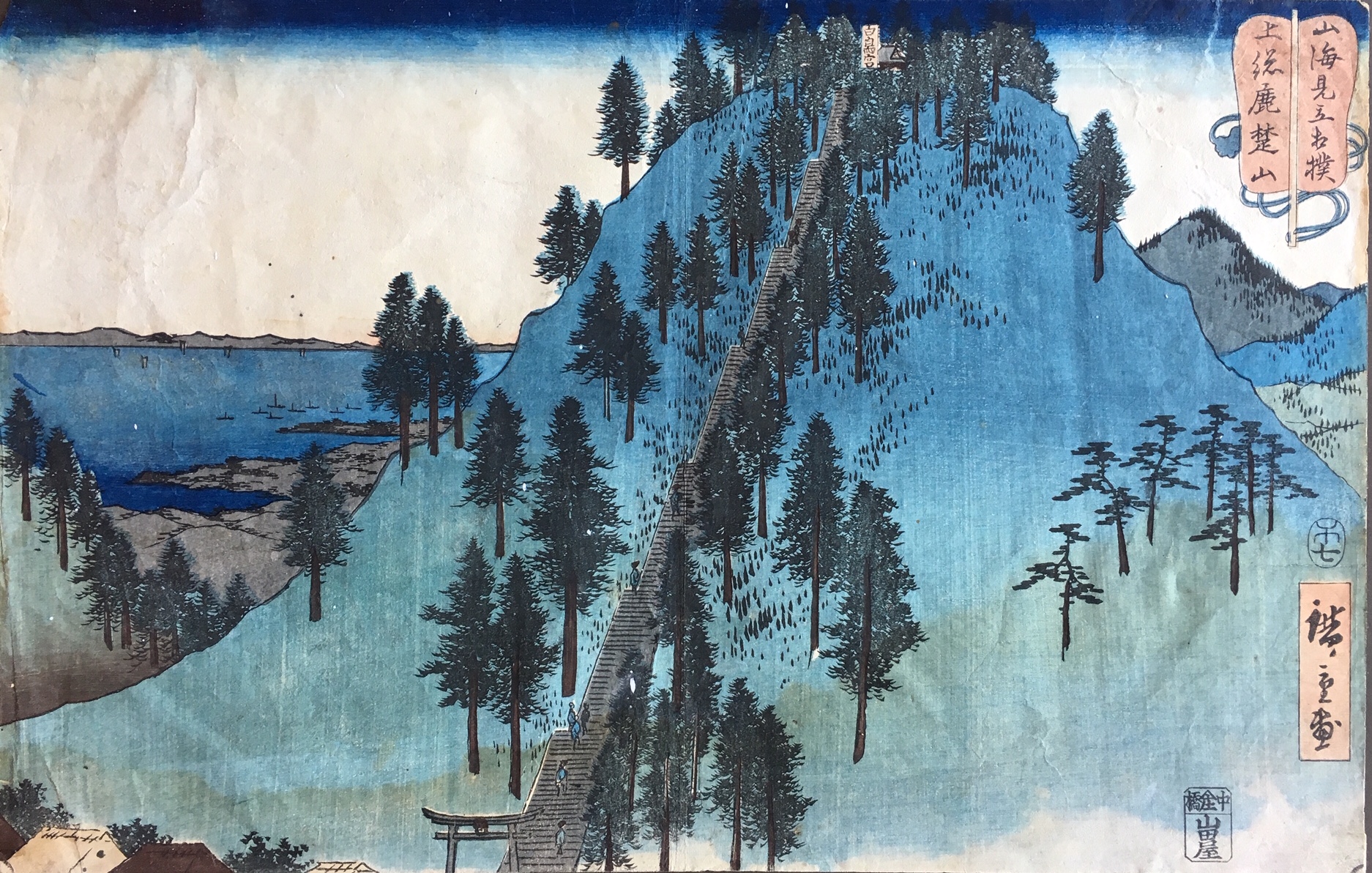 Hiroshige: Zwischen Bergen am Strand
